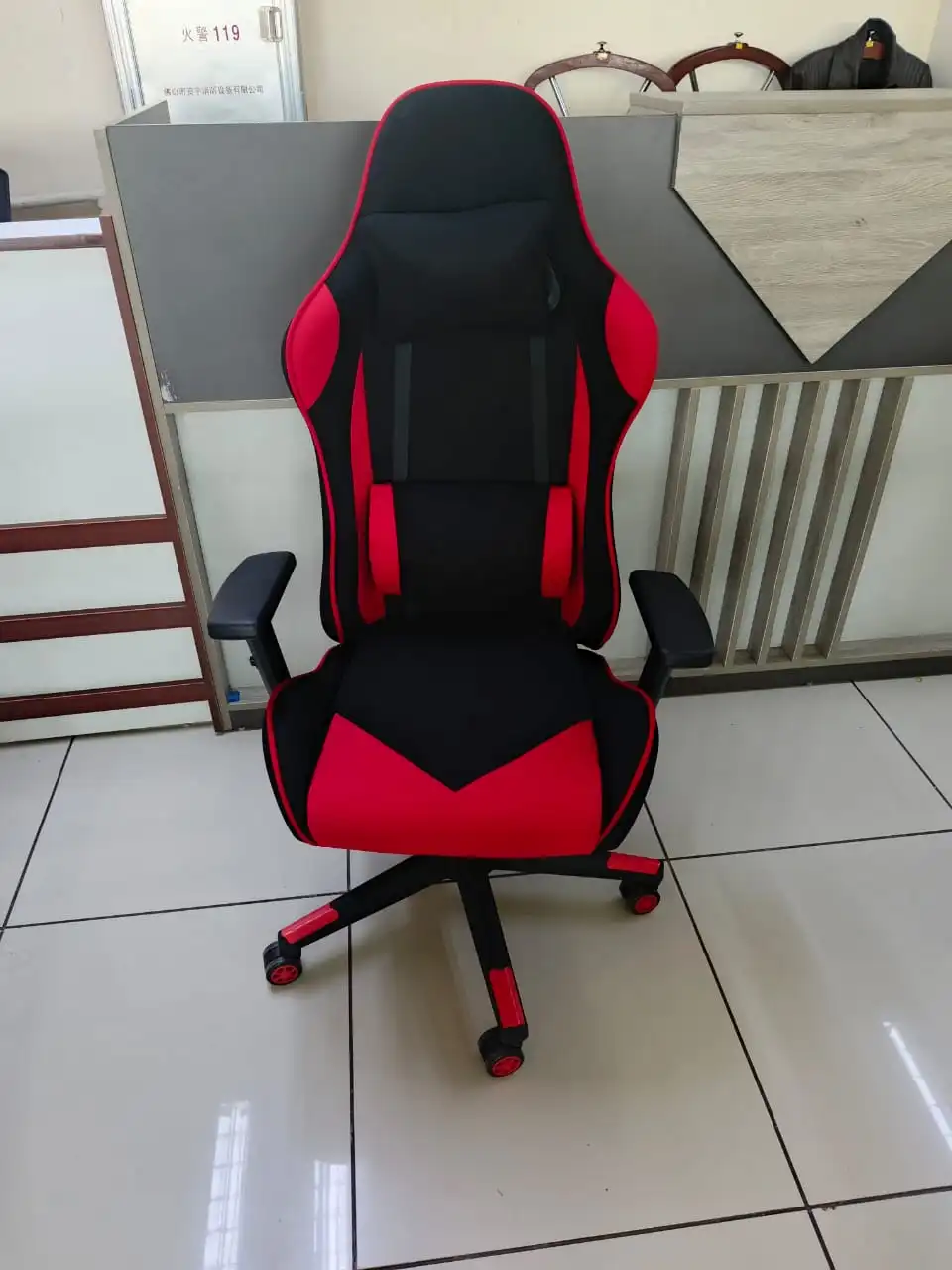 Red Gaming Chair